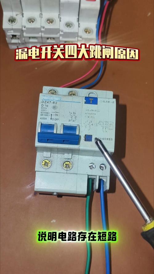 伺服漏電怎么解決，伺服電機(jī)漏電流多大